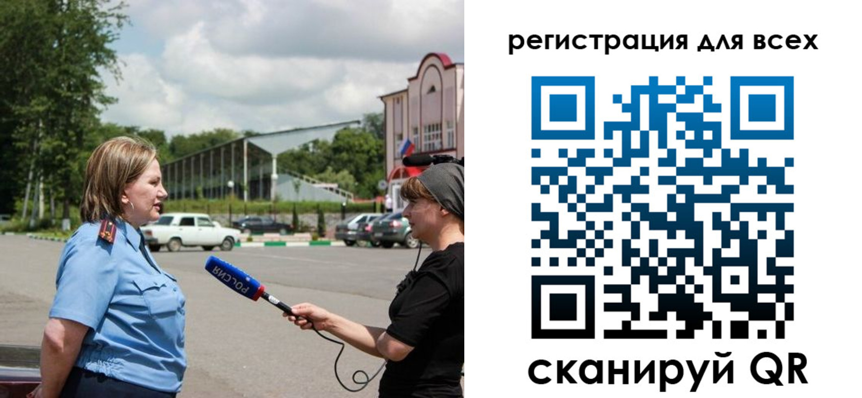 временная регистрация собственник в Лабинске
