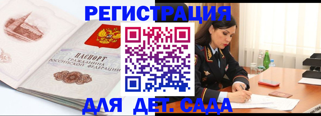 форма 3 в Лабинске